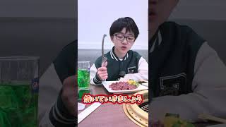 【ジューシーディッシュ南大門】十勝牛サガリをいただく!