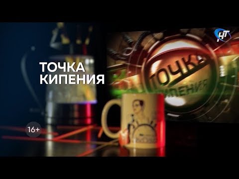 Точка кипения антифриза