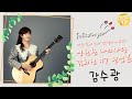김희진TV LIVE 영원한나의사랑김희진 7 감수광 김희진TV LIVE 영원한나의사랑김희진 7 감수광