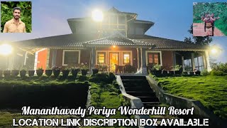 Wayanad tourist place ! Mananthavady periya wonderhill resort