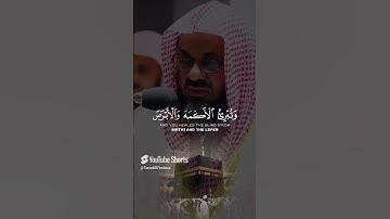 {رَبِّ ٱجۡعَلۡنِی مُقِیمَ ٱلصَّلَوٰةِ} سعود الشريم #سورة إبراهيم #كرومات قرآن