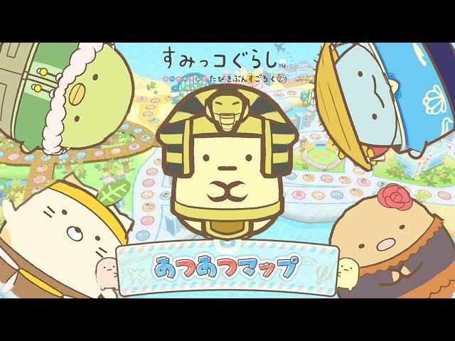 すみっちページ sddefault.jpg