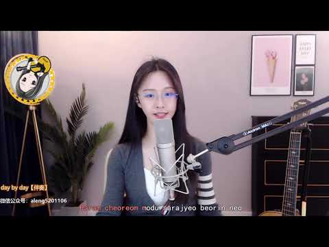 阿冷aleng《day by day》 原唱T ara【動態歌詞Lyrics】  1