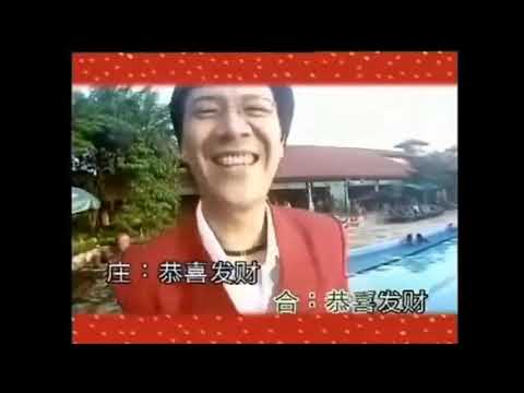 庄学忠 大家来拜年