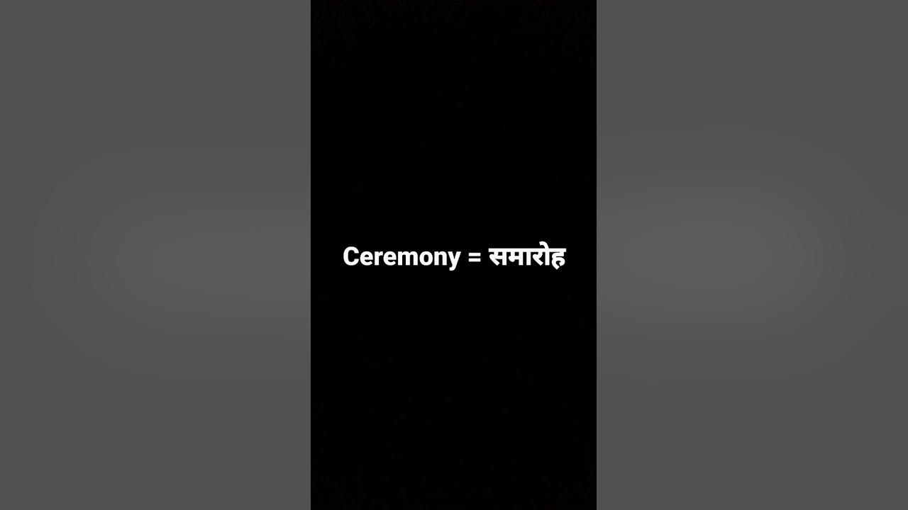 presentation ceremony meaning in hindi