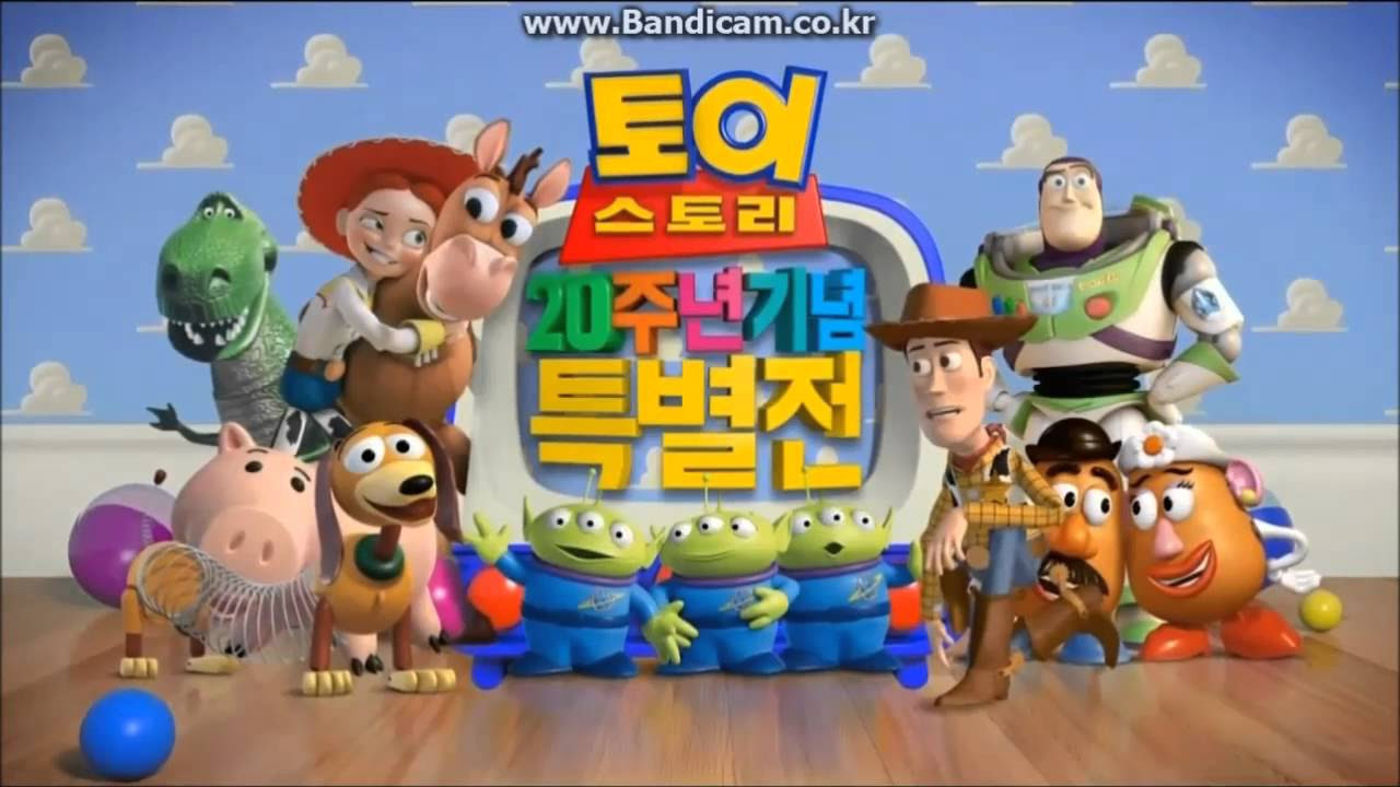 Disney Toy Story 20th Anniversary プレート Disney Toy Story 20th Anniversary プレート Toy Story 20Th