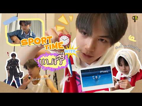 BEEYE THE SCENE SEASON 2 👀 EP.12 SPORT TIME WITH BARRY XEBIS 🏒🍃