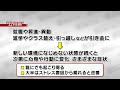 【知っトク医療のツボ】&ldquo;五月病&rdquo;対処と治療