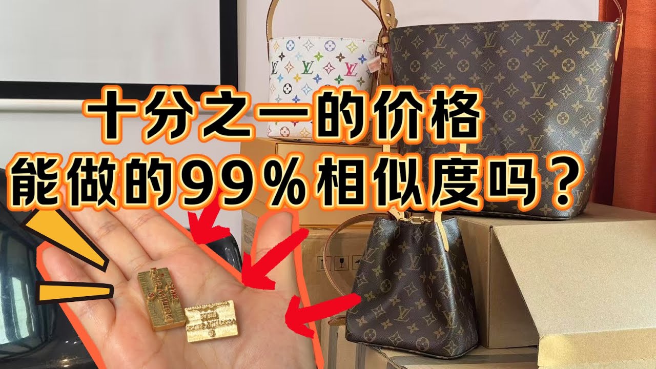 想买一只高版本的LV allinbb白三彩吗？1.放大几十倍面料要达到的鉴定点。2.一个针脚就可以分辨市场普货！#louisvuitton #高仿包包 #精品包