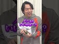 【クイズで注文】答えが好物になるように問題文を選ぼう🇲🇽前編 #Shorts