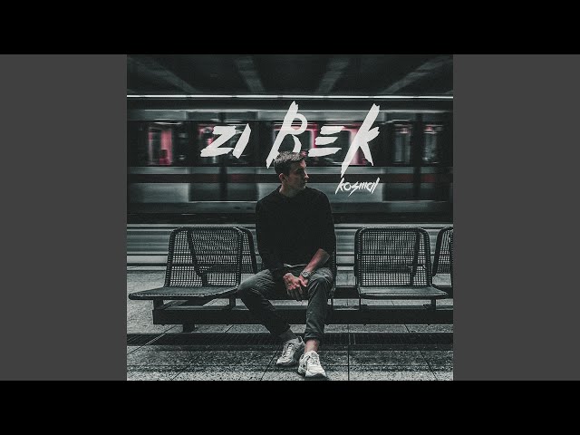 21 век