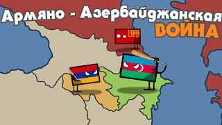 Armenian - Azerbaijan War In 5 Minutes ON FINGERS (1918)
