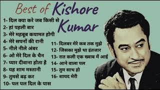 Best of Kishore Kumar Songs ||Kishore Kumar|| #kishorekumar #oldsongs #evergreenhits #bollywoodsongs