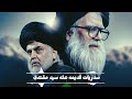 انشوده صدريه قديمه كل صفوف لك وسرايا mp3