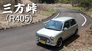 【三方峠】パワーウィンドウのスイッチが壊れたぞ 2020 【ミラジーノ・L700S・5MT】