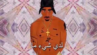 2PAC & BIG L Deadly Combination - توباك مترجم by Friction 316 124,264 views 5 years ago 2 minutes, 33 seconds