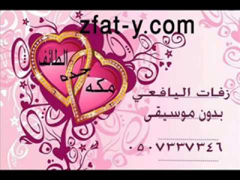 جابر الكاسر وديني بدون موسيقى