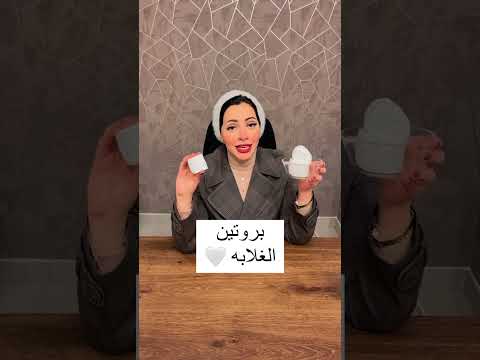 الجبن القريش أرخص وأفضل بروتين للتخسيس مع دكتور هاجر عبدالدايم