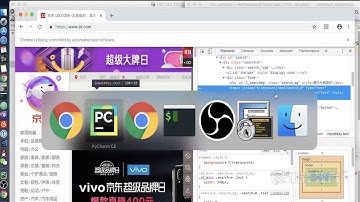 千锋Python教程：50 selenium的使用2