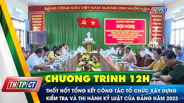 Thốt Nốt tổng kết công tác tổ chức xây dựng kiểm tra và thi hành kỷ luật của Đảng năm 2022