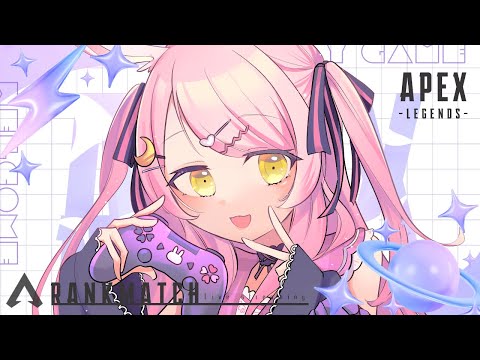 【#Apex】寝起きで楽しむふるぱっぱ　withなっちゃん/青星そあ3【地声バ美肉Vtuber/野良うさぎ】