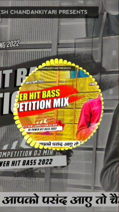 amar bhalobashai dilo chare re || dj ritesh chandankiyari 🔥 hard mixxing 💕|| power hits bass