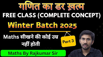 Winter batch 2025 | Zero Level Maths| Free Video | Ganit kaise seekhen | Part 3