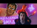 ЗАКОНТРИЛ КРЮКОПИЛОВ МЕГА-БИЛДОМ / ТРЮКАЧ САМЫЙ СЛАБЫЙ МАН? - Dead by Daylight