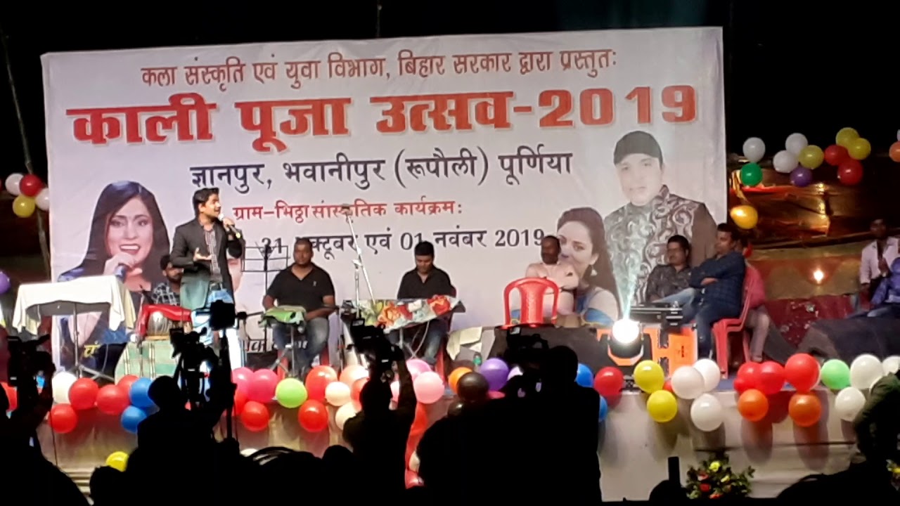 Bilash raj - YouTube