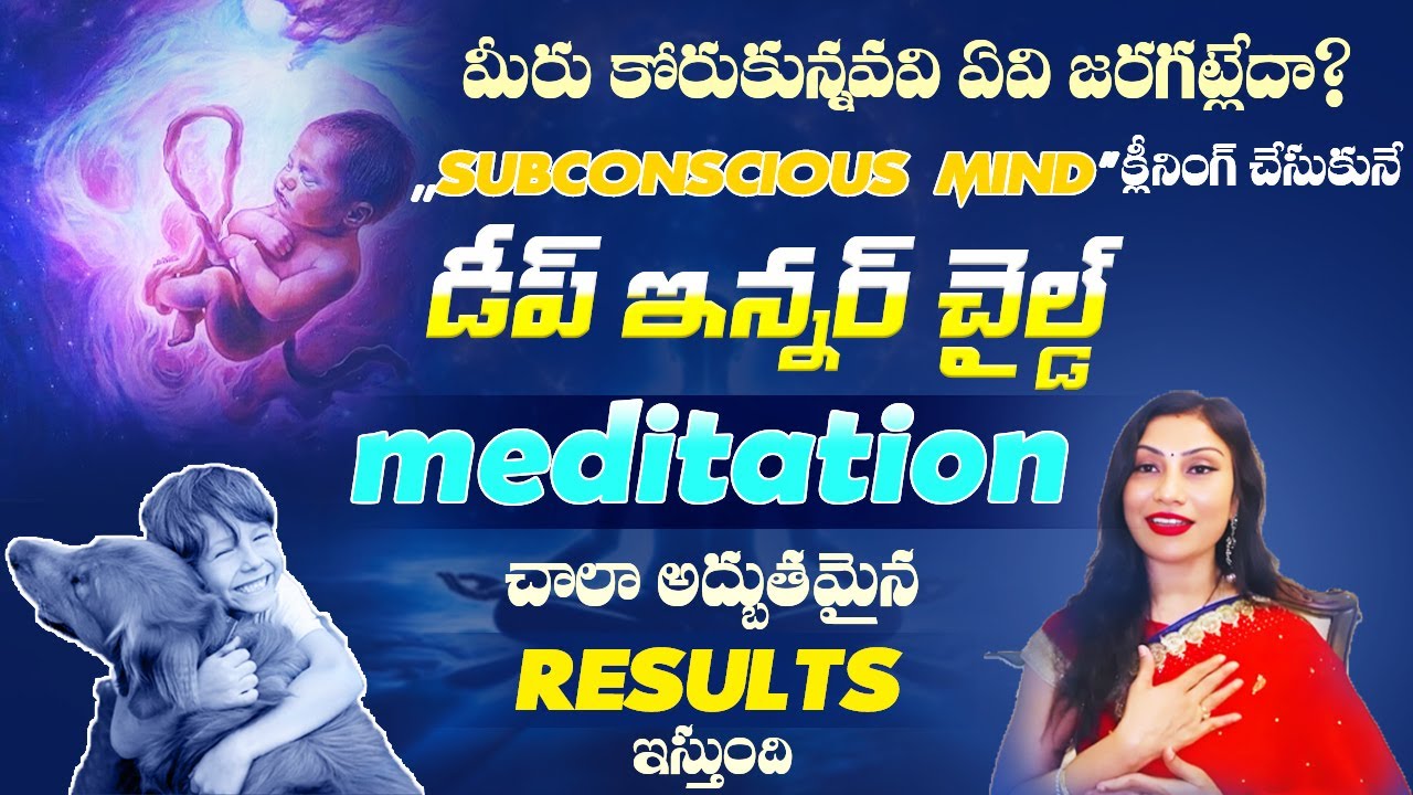 🧘‍♂️🌌ఈ మెడిటేషన్ తో మీ Subconscious Mind🧠క్లీనింగ్  చేసుకుంటే మీరాకల్స్ చేయచ్చు🤩♾️🌌#hooponovardhani