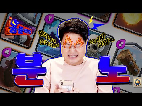 🤬여기서 자신이 &amp;#39;<strong>순호</strong>&amp;#39; 추천했다. 거수  [용준이형 키우기 6편]