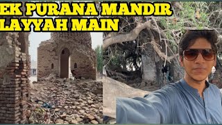 Layyah ka purana Mandir/Abdullah ky vlawgs