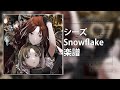 【シャニマス】Snowflake - シーズ  【楽譜】[SHHis - Snowflake (Transcription)]