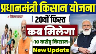 Video Download