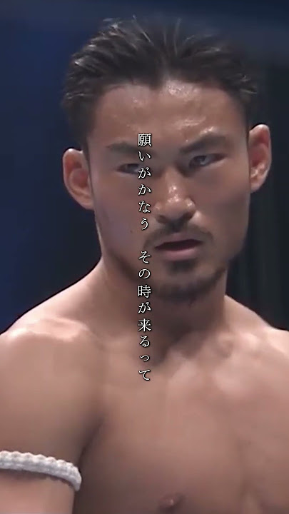 格闘家は皆、地獄の練習を経てリングへと挑む。#神保克哉 #格闘家 #勝利 #入場 #挑戦 #k1 #k1wgp #krush #キックボクシング #格闘技