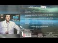 هاني شاكر شيرين أنا قلبي ليك