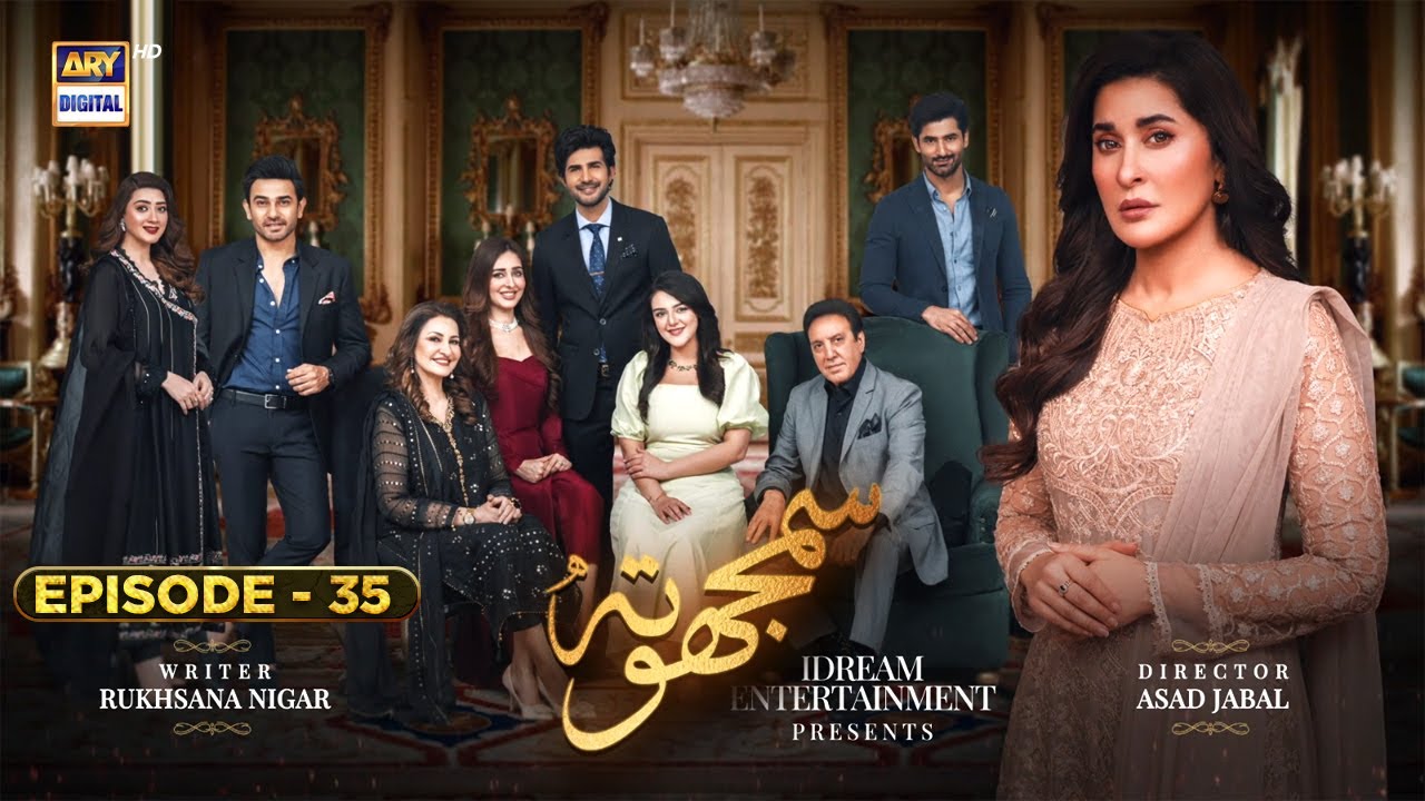 Samjhota Episode 35 | 14th March 2023 (English Subtitles) ARY Digital Drama