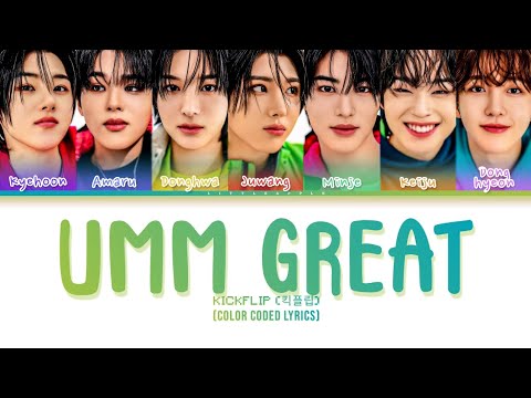 KICKFLIP (킥플립) 'Umm Great (응 그래)' (Color Coded Lyrics)
