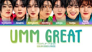 KICKFLIP (킥플립) 'Umm Great (응 그래)' (Color Coded Lyrics)