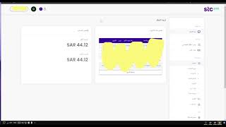 طريقه سحب فلوسك او ارباحك من stcpay بكل سهوله ??