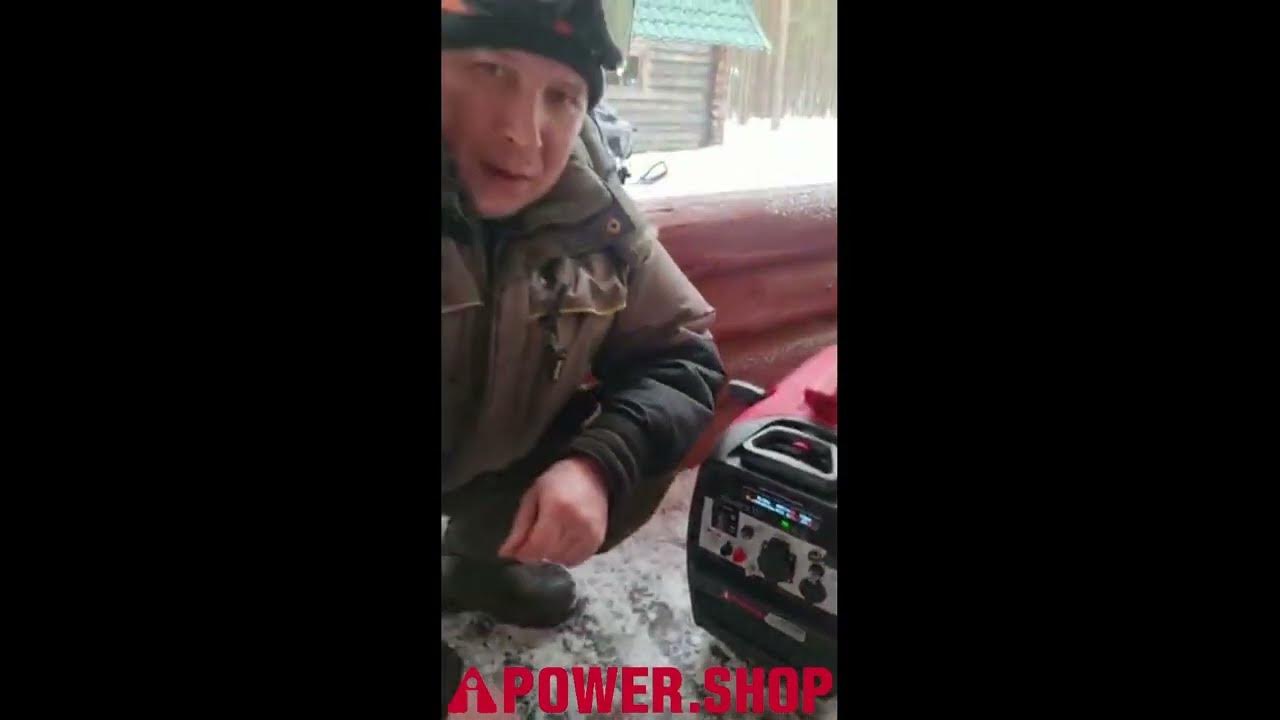 Инверторный бензиновый генератор A-iPower A2500IS (2.2 кВт). Видео от ...