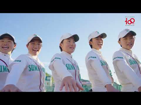 睦学園100周年記念動画 15秒版#shorts
