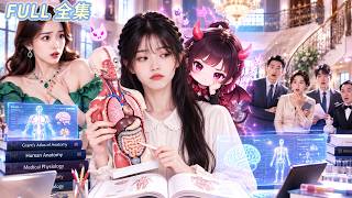 精神病院長大的女孩，竟是首富失散多年的親女兒！回歸豪門後被全家嫌棄，他們以為她只是個沒見識的“瘋丫頭”，卻不知她智商逆天、醫術驚人！心聲曝光，全家嚇得再也不敢惹她！#短劇全集 #甜寵 screenshot 3