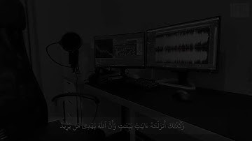 ما تيسر من سورة الحج بصوت القارئ طارق محمد