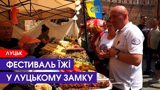 Багато м&#39;яса та крафту. Чим дивує «Food Fest» у Луцькому замку