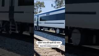 Semi Bullet VANDE BHARAT TRAIN | Chennai Mysore | First find in South India | Indian Railways Shorts