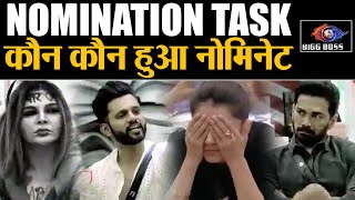 Bigg Boss 14 Nomination Task: Bigg Boss की चाल में फसे घरवाले, कौन कौन हुआ नोमिनेट