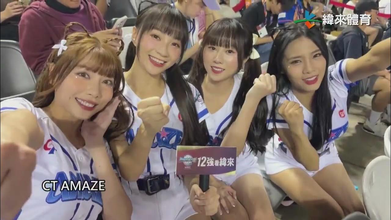 #世界12強棒球錦標賽 讓我們一同回味 中華隊在這幾天給大家的感動跟快樂 小組預賽- #就一起 MV #七月半 #世界12強棒球錦標賽 讓我們一同回味 中華隊在這幾天給大家的感動跟快樂 小組預賽- #就一起 MV #七月半