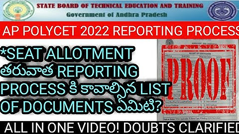 WHAT ARE THE DOCUMENTS REQUIRED FOR REPORTING PROCESS IN AP POLYCET 2022||#polytechnic#counselling