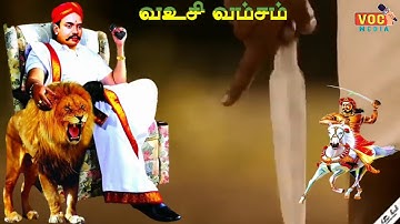 Vellalar mass WhatsApp Status Video|voc media